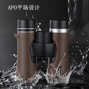 APO专业级 新款 10.5X42 8.5X42 高清高倍ED平场双筒 望远镜7x36
