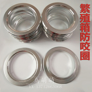不锈钢防咬圈鹦鹉繁殖箱巢箱木箱虎皮牡丹鸟笼繁殖螺丝配件