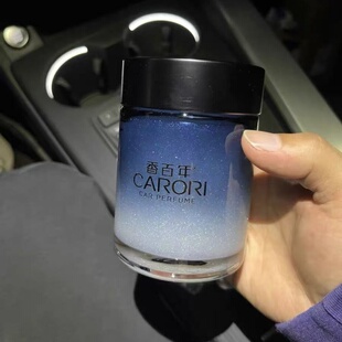 香百年车载香薰鎏沙金杯架固体香膏香水座祛异味香百年5号8号檀道