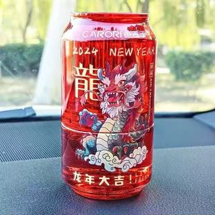 香百年5号8号龙年可乐罐车载香薰香水座浓香香氛邂逅迷雾花园茉莉