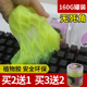 去尘胶布液晶屏幕台式 除粘尘 键盘泥清洁套装 键盘清洁泥 清洁剂胶
