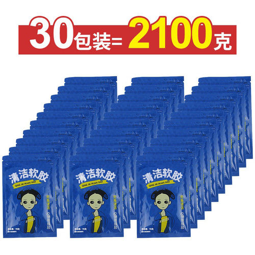 自然降解死角缝隙清洁能手