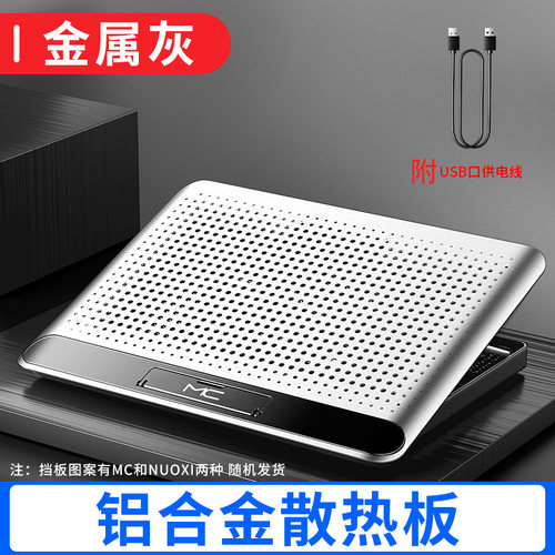 超级散热铝合金做工桌面