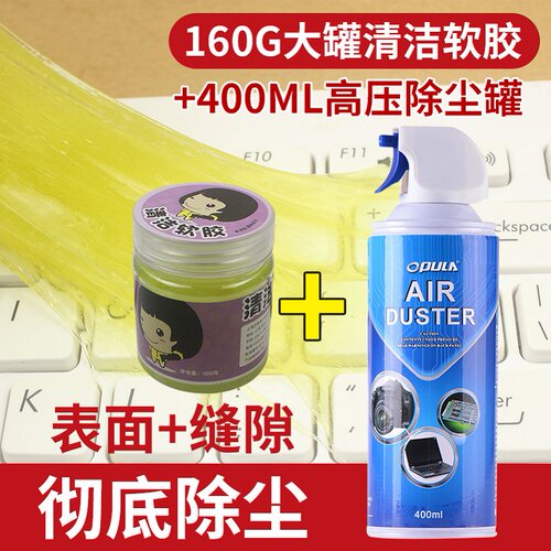 清洁摄影镜头缝隙套装高压气罐