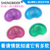 护腕创意可爱硅胶手枕水晶护腕托手腕垫鼠垫 Q弹买2送2鼠标垫