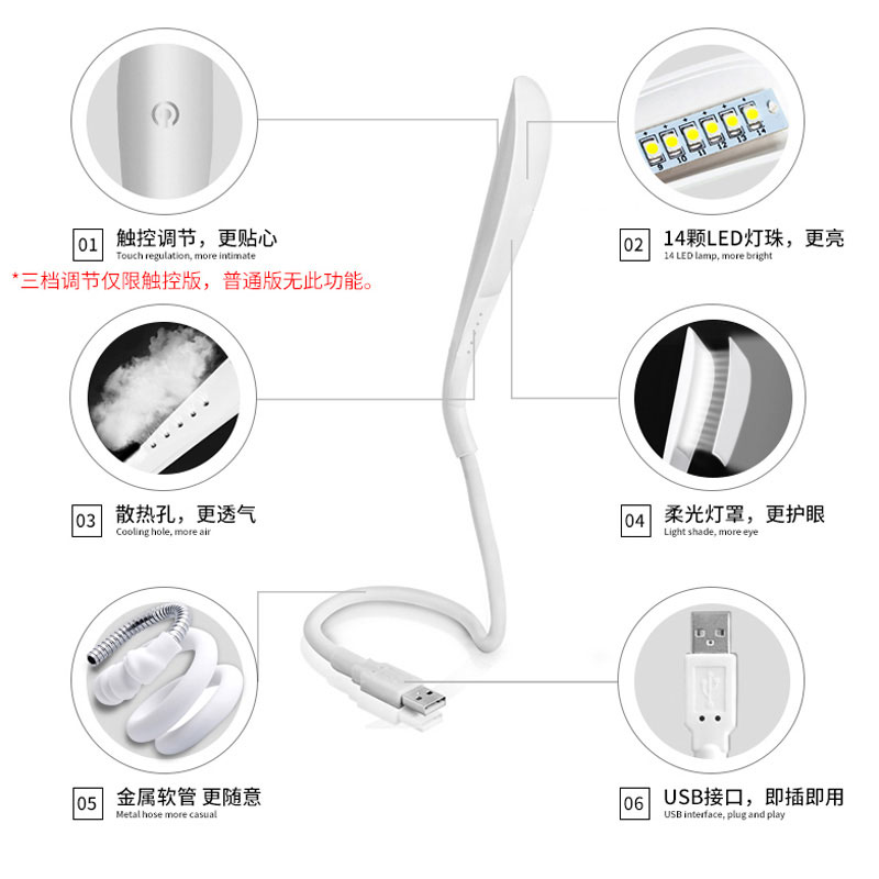 Lampe USB - Ref 375777 Image 4