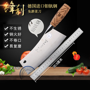 状元刀天台怪刀刘秋泉家用菜刀钼钒钢切片刀轻薄锋利切刀老式菜刀