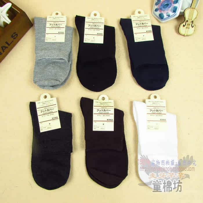 Chaussettes - collants simple - Ref 765418 Image 5