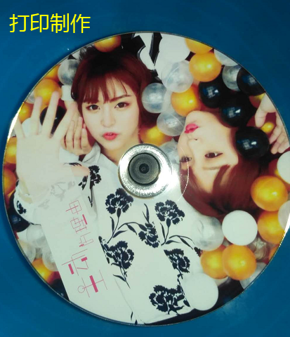 光盘打印制作，封面设计，内容刻录，胶印，丝印，压盘一条龙服务