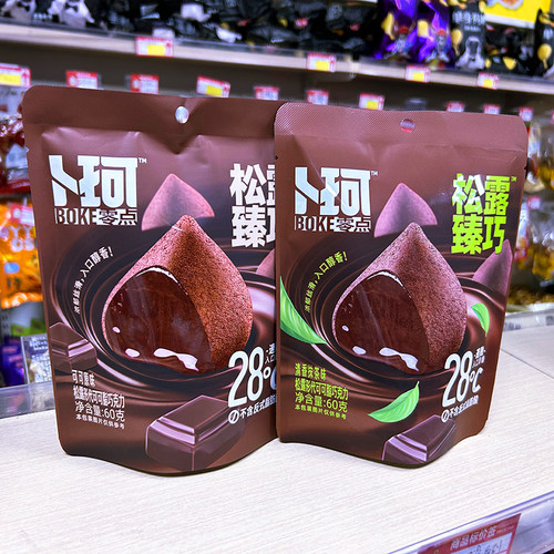 卜珂黑松露巧克力清香抹茶味可可