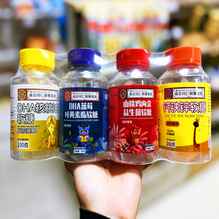 蓝莓叶黄素酯DHA果汁软糖钙铁锌山楂鸡内金核桃油南京同仁保坤堂