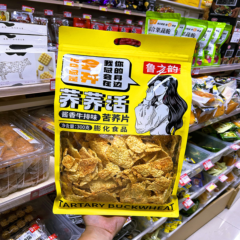 鲁之韵苦荞片酱汁牛肉味大袋装锅巴脆片薄片小吃休闲食品解馋划算,零食/坚果/特产,膨化食品,淘宝优惠券,粉丝福利购,淘宝优惠卷