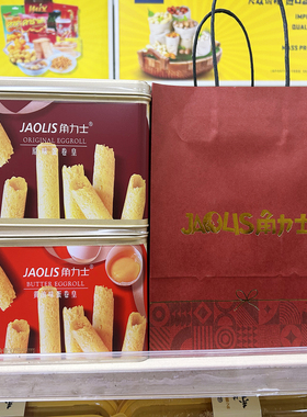 JAOLIS角力士蛋卷皇香港风味原味黄油味蛋卷礼盒装伴手礼年货宴会