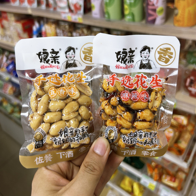 娘亲手选花生五香味麻辣下酒菜夏日网红零食代餐小吃休闲办公室馋