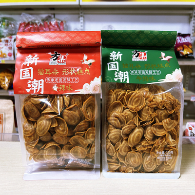方集猫耳朵酥新国潮酥脆怀旧猫耳酥薄脆糕点香辣牛排味休闲零食小