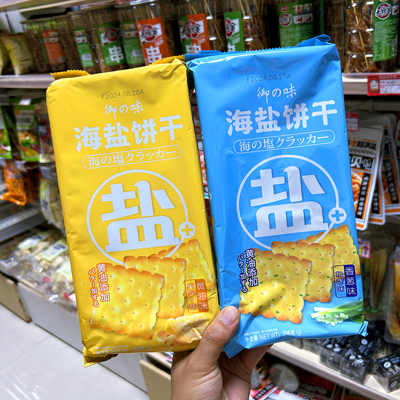 御之味海盐饼干香葱味黄油味咸味饼干发酵早餐代餐办公室零食小吃