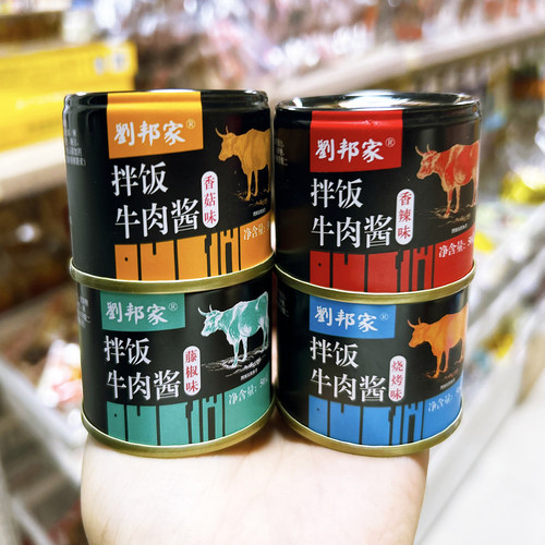 刘邦家拌饭牛肉酱香菇味烧烤味香辣味下饭拌面酱金地杰罐装零食小