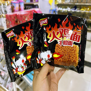 鸿四方火鸡面干脆面干吃面方便面好吃办公室零食休闲消遣解馋袋装