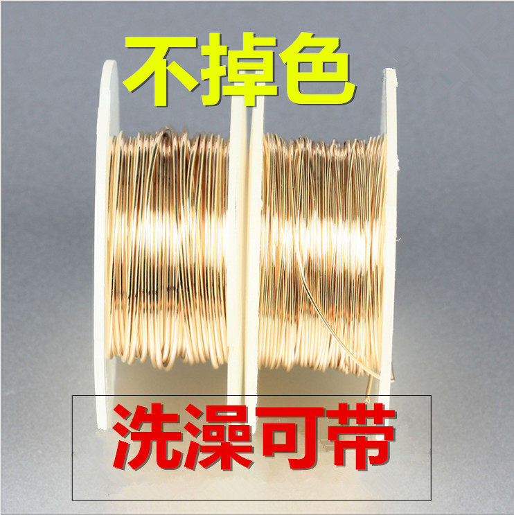 diy配件进口14K金软线金线半硬线金丝线绕线造型线饰品线串珠线