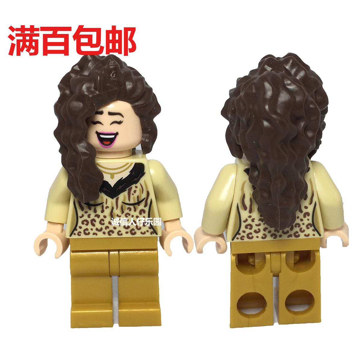 LEGO 乐高 10292 老友记莫妮卡的公寓 人仔 珍妮丝 玩具/童车/益智/积木/模型 其他人偶玩具 原图主图