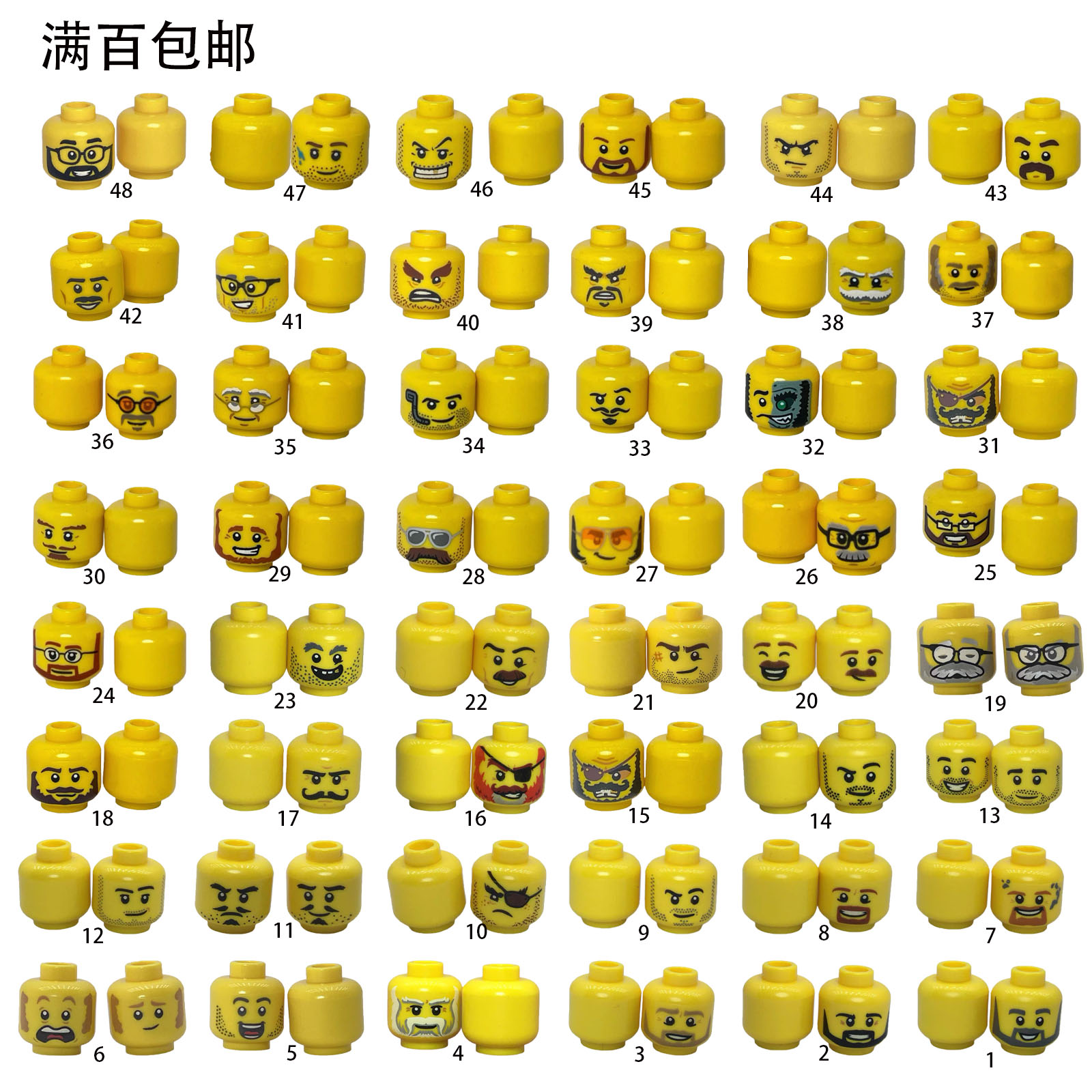 积木玩具零件配件LEGO/乐高图片