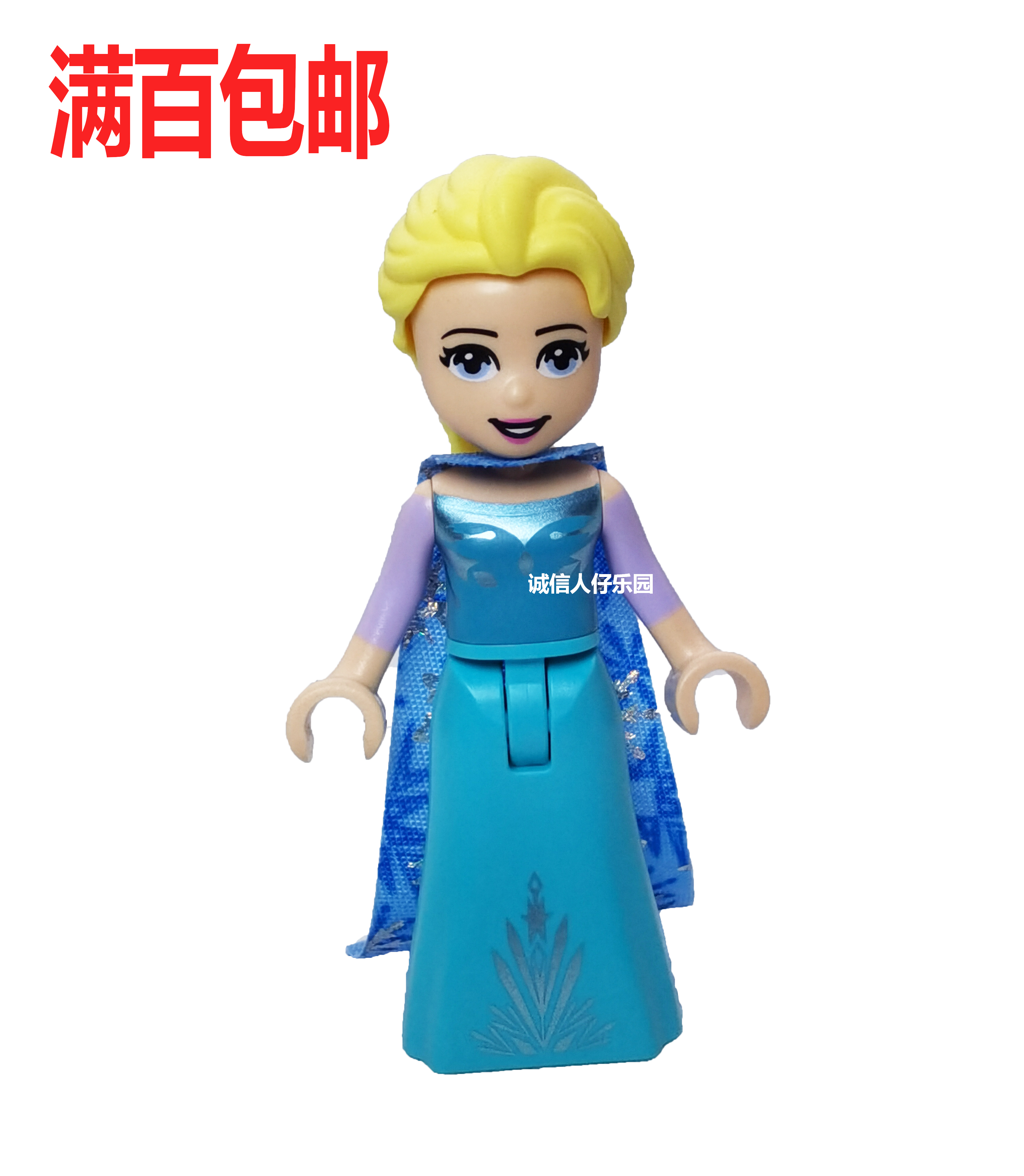 LEGO 乐高 迪士尼公主系列 冰雪奇缘 43172 人仔 dp076 艾莎 公主
