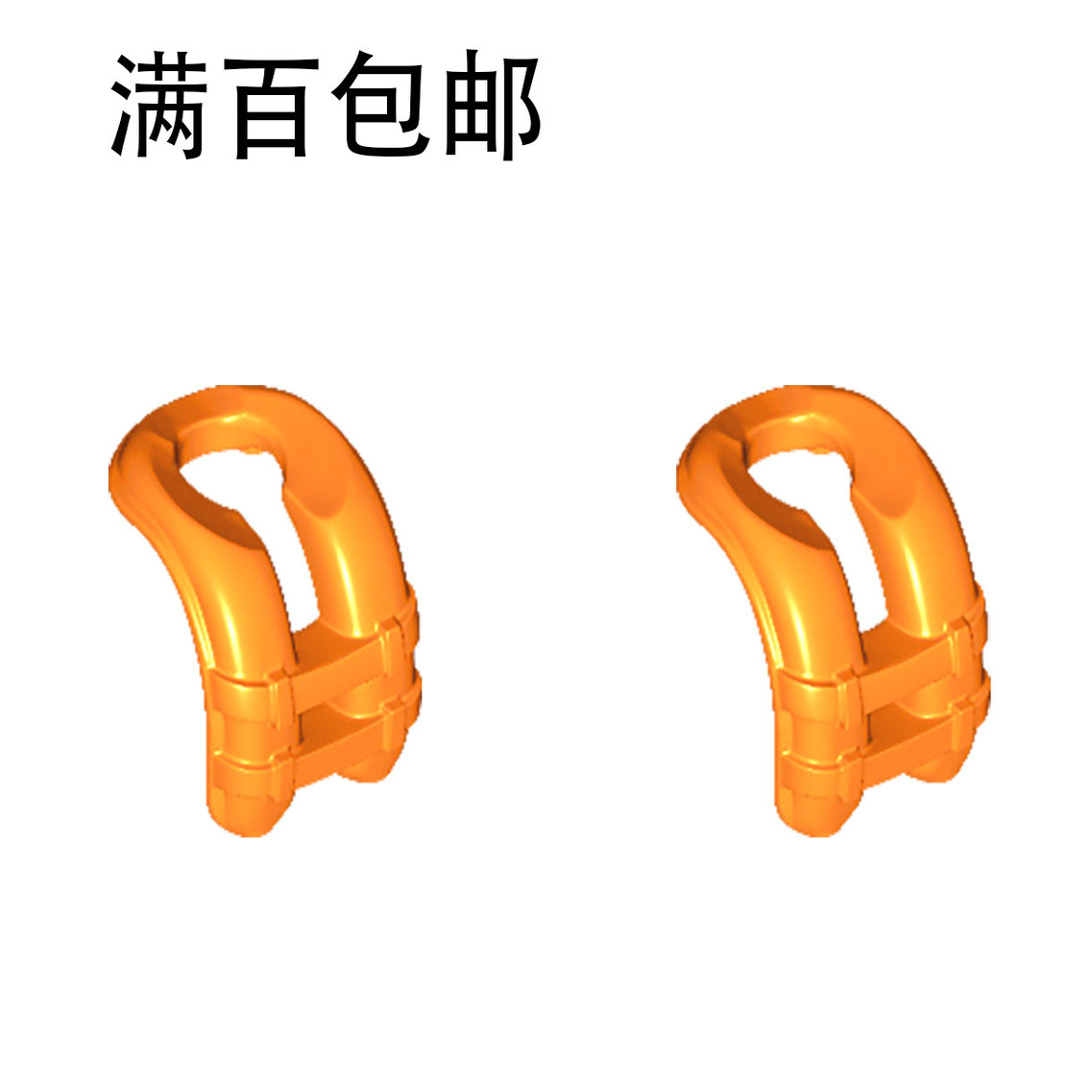 LEGO乐高6136310 24184 橙色 好朋友系列人仔适用救生衣