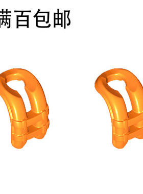 LEGO乐高6136310 24184 橙色 好朋友系列人仔适用救生衣