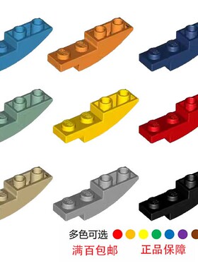 LEGO 乐高 黑色 13547 6039869 1x4x1 反向弧形砖