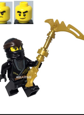 LEGO 乐高幻影忍者人仔第十季70662 70669 70670 njo493 寇