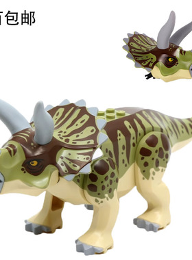 LEGO乐高侏罗纪世界75937动物恐龙三角龙配件龙头 龙腿 龙身