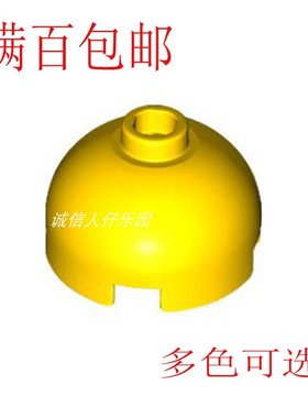 LEGO 乐高 零配件 30367/4216656 553 2x2圆顶砖 黄色 黑色