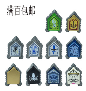 LEGO 乐高 未来骑士团 人仔 手持 武器 盾牌 能量盾牌 盾托 盾面