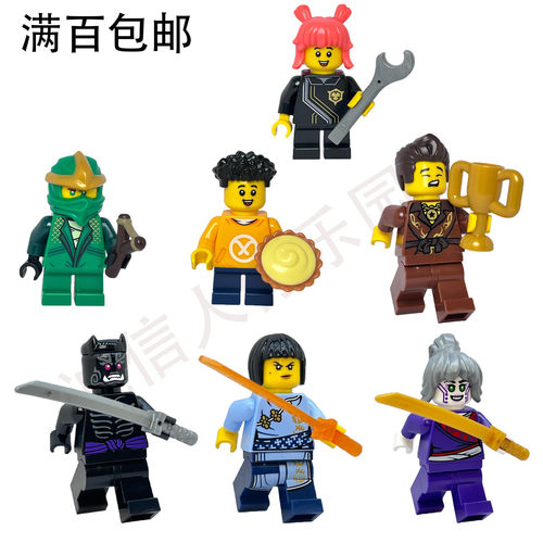 LEGO乐高幻影忍者十五周年人仔