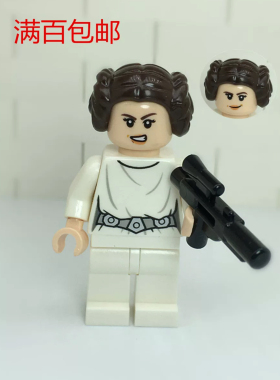 LEGO乐高星球大战 75244 75159 人仔 莱娅公主 sw779 sw1036