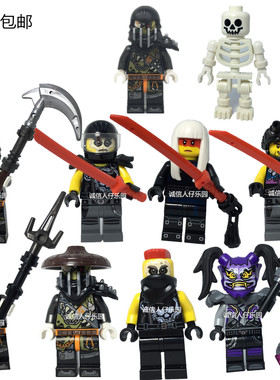 LEGO 乐高 幻影忍者 第九季 反派人仔 美晴 鬼面女 70639 70655