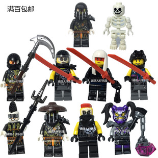 LEGO 乐高 幻影忍者 第九季 反派人仔 美晴 鬼面女 70639 70655