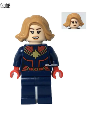 LEGO 乐高 超级英雄 复仇者联盟4 人仔 sh555 惊奇队长 76131