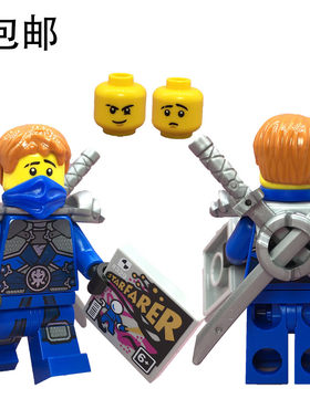 LEGO乐高幻影忍者人仔人偶杰