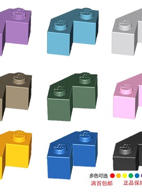 LEGO乐高零件配件87620/6204509转角砖多面砖粉色黑白紫红黄蓝色