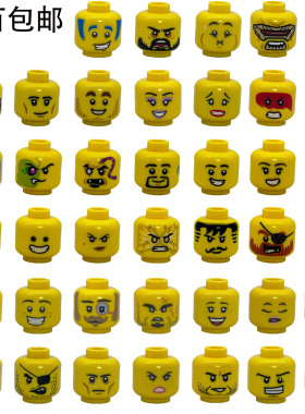 LEGO乐高人仔配件 零件黄色头 表情 脸 MOC 手串