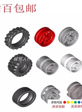 LEGO乐高零件车轮轮胎50862 50861 50945 93593 6015 6014 50951