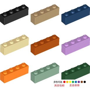 LEGO乐高1x4 基础砖3010 深蓝色4264569 白色黑色紫色浅灰深灰绿