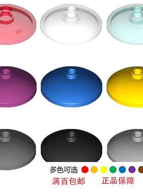 LEGO乐高3x3圆盘碟43898 44882深灰 黑白 浅灰 透明白色4186513