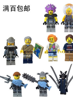 乐高大电影人仔LEGO/乐高