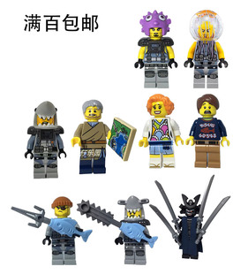 LEGO乐高幻影忍者 大电影 人仔 四手魔王加满都 鲨鱼 反派 70613