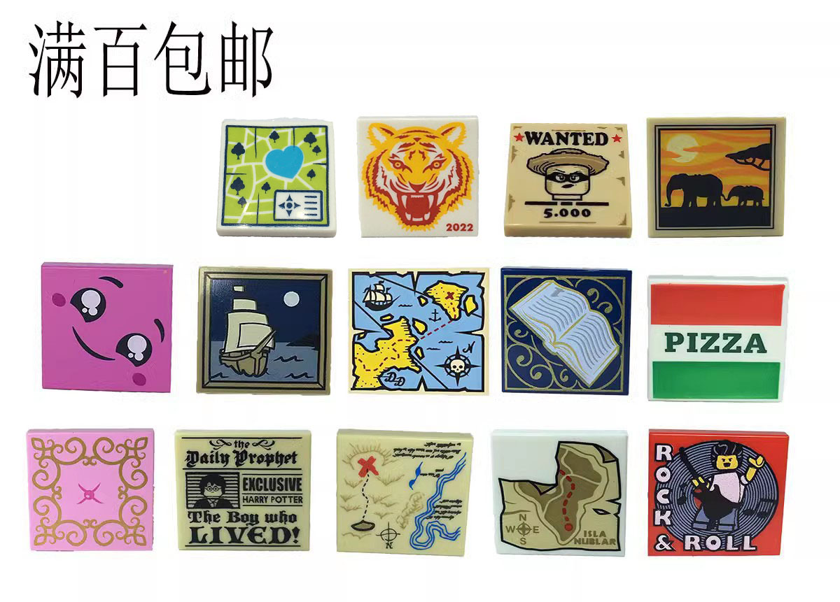 乐高印刷件积木玩具LEGO/乐高