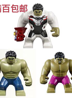 LEGO乐高超级英雄 复仇者联盟 76144 76131 76152人仔 绿巨人浩克