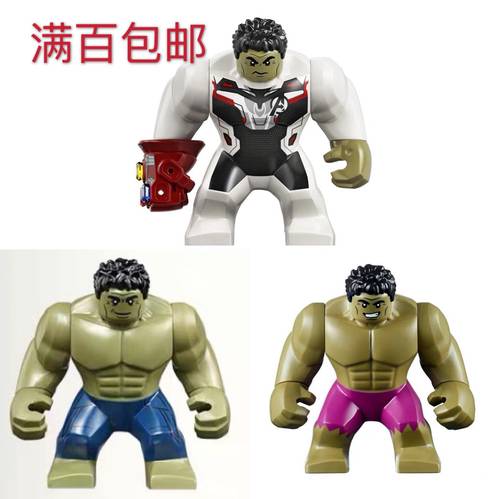LEGO乐高超级英雄 复仇者联盟 76144 76131 76152人仔 绿巨人浩克