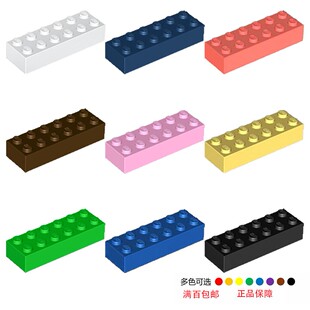 LEGO乐高零件配件44237 2456 2×6基础砖黑白深灰浅灰红黄蓝绿